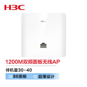 WiFi6无线AP 下一代无线网络的赋能引擎